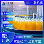 果蔬汁設(shè)備生產(chǎn)線-橙汁