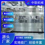 果蔬汁設(shè)備生產(chǎn)線-橙汁