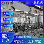 果蔬汁設(shè)備生產(chǎn)線-橙汁