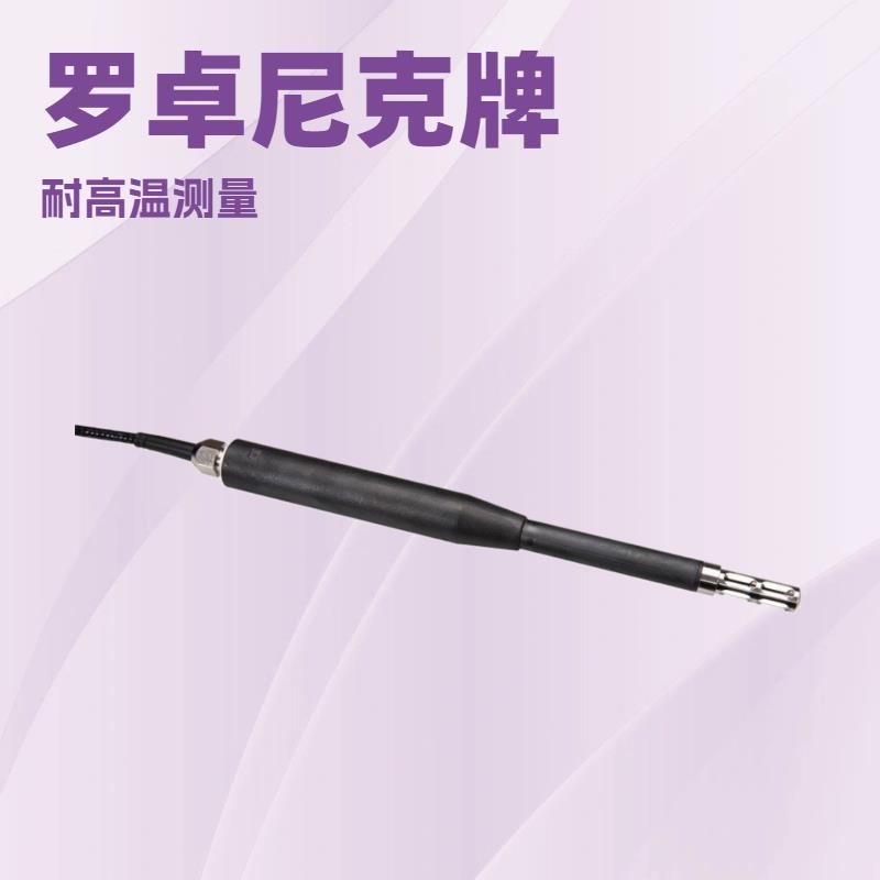 工業干燥過程高溫環境監測HC2A-IC302 