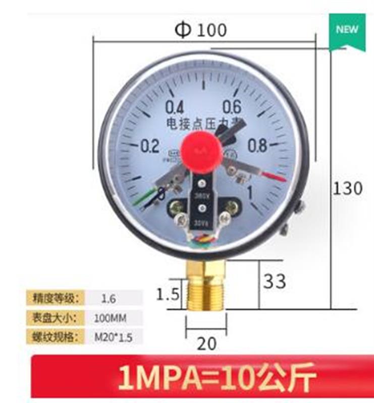 電接點壓力表型號YXC100庫號：D362633