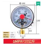 電接點壓力表型號YXC100庫號：D362633