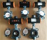 原裝進口德國依博羅Z011-A型氣動蝶閥 原裝進口德國依博羅Z011-A型氣動蝶閥