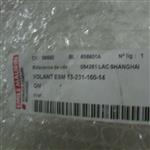 EMILE MAURIN手轮EMILE MAURIN手轮