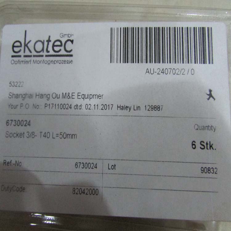 Ekatec磁環Ekatec軸套經銷商