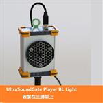 動物聲音超聲播放器Player BL Light