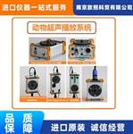 動物聲音超聲播放器Player BL Light