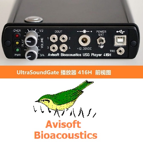 德國Avisoft多通道動物超聲聲音回放系統(tǒng)