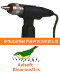 德國Avisoft全向駐極體超聲話筒USG