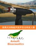德國Avisoft全向駐極體超聲話筒USG