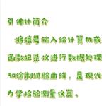 引伸計 型號:LM28-M104659 引伸計 型號:LM28-M104659