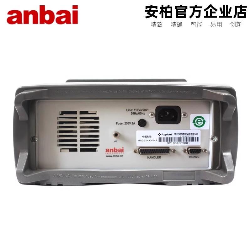 常州安柏AT527A電壓測試儀