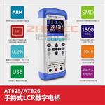 常州安柏AB826 LCR数字电桥 常州安柏AB826 LCR数字电桥