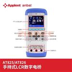 常州安柏AB826 LCR数字电桥 常州安柏AB826 LCR数字电桥