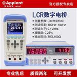 常州安柏AT810  LCR数字电桥