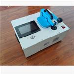 全自動自救器智能氣密檢測儀WNA01/ZXZJQ-06