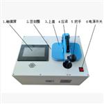 全自動自救器智能氣密檢測儀WNA01/ZXZJQ-06