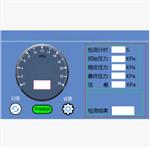 全自動自救器智能氣密檢測儀WNA01/ZXZJQ-06