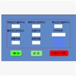 全自動自救器智能氣密檢測儀WNA01/ZXZJQ-06