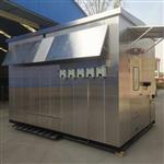 pXK型氣體分析儀VOC專用防爆小屋