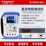 常州安柏AT512直流低电阻测试仪