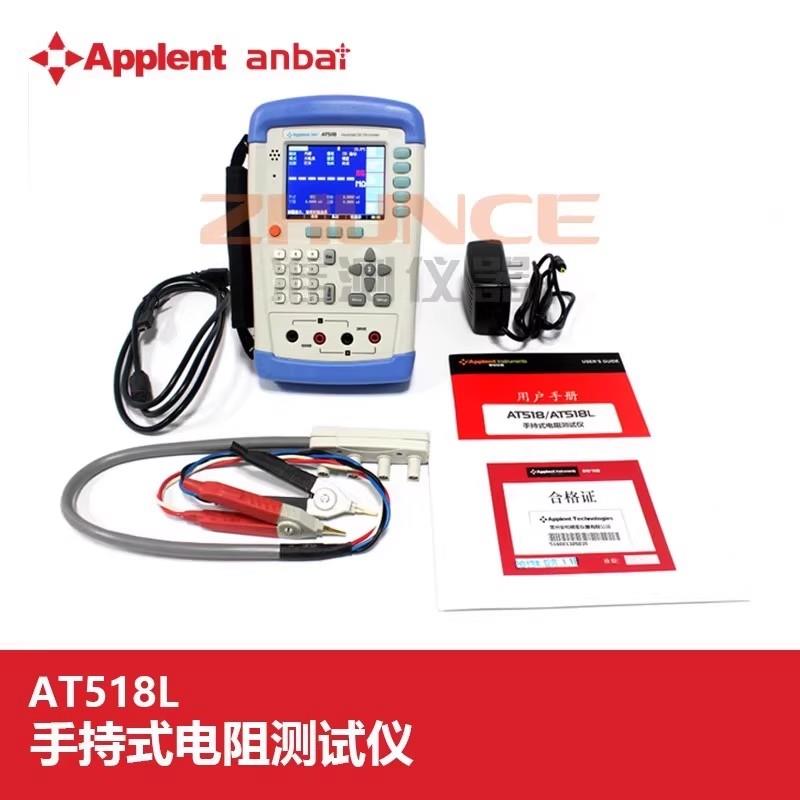 常州安柏AT5130直流低電阻測試儀