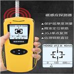 混凝土鋼筋檢測儀 型號:ZL610庫號:M411605 混凝土鋼筋檢測儀 型號:ZL610庫號:M411605