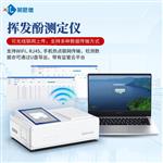 水質揮發酚測定儀@生產廠家 水質揮發酚測定儀@生產廠家