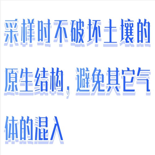 土壤氣體采集器（1.5米） 型號:HK05-KH237