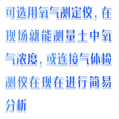 土壤氣體采集器（1.5米） 型號:HK05-KH237