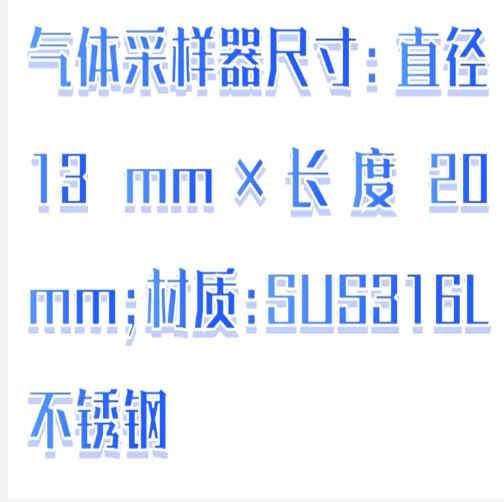 土壤氣體采集器（1.5米） 型號:HK05-KH237