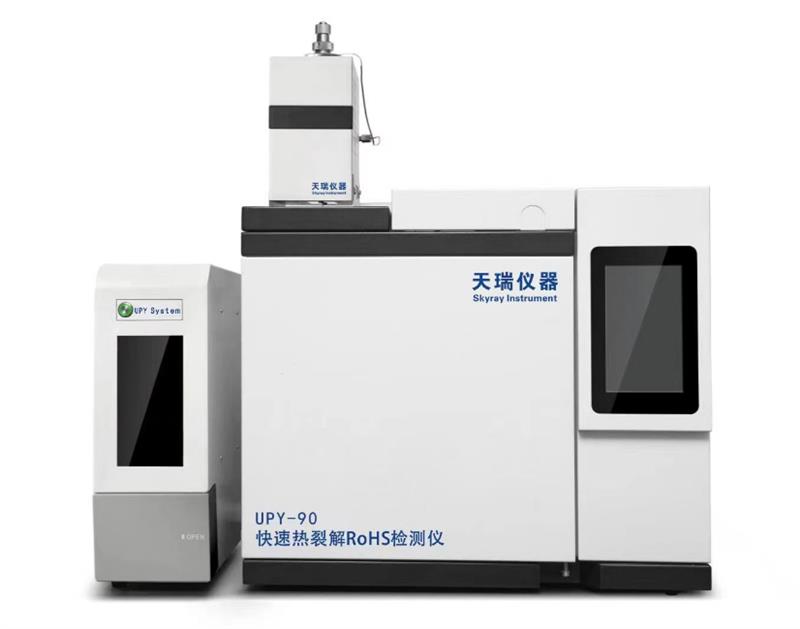 武義熱裂解ROHS2.0鄰苯四項有機物檢測儀