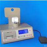 足趾容積測量儀 型號(hào):YY922-YLS-7C