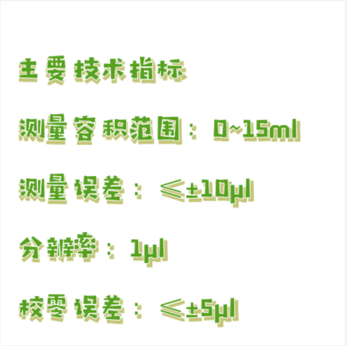 足趾容積測量儀 型號:YY922-YLS-7C