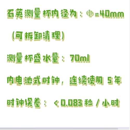 足趾容積測量儀 型號:YY922-YLS-7C