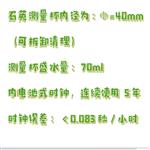 足趾容積測量儀 型號(hào):YY922-YLS-7C