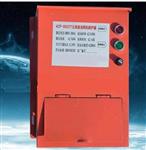 直流焊機防觸電保護器HZF-800F庫號D307787