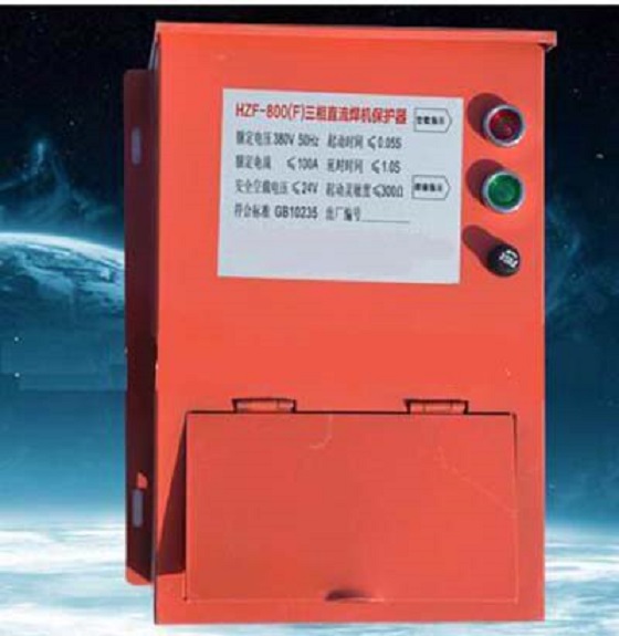 直流焊機防觸電保護器HZF-800F庫號D307787