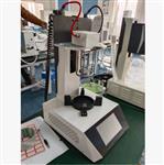 全自動瀝青軟化點測定儀 XW6-HSY-2806G