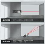 手持紅外線激光測距儀 型號:DM-120M