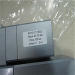 Dopag计量阀Dopag阀经销商