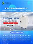 方德信安FD-900一级保密碎纸机