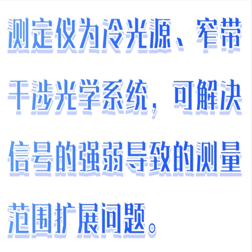 總磷測定儀（中西器材） 型號:FSK6-TP-2E