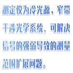 總磷測定儀（中西器材） 型號:FSK6-TP-2E