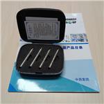 自由場預極化傳聲器 型號:81M-SAC4450 