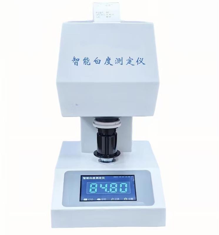 智能白度測定儀DFHB-410423庫號D410423  