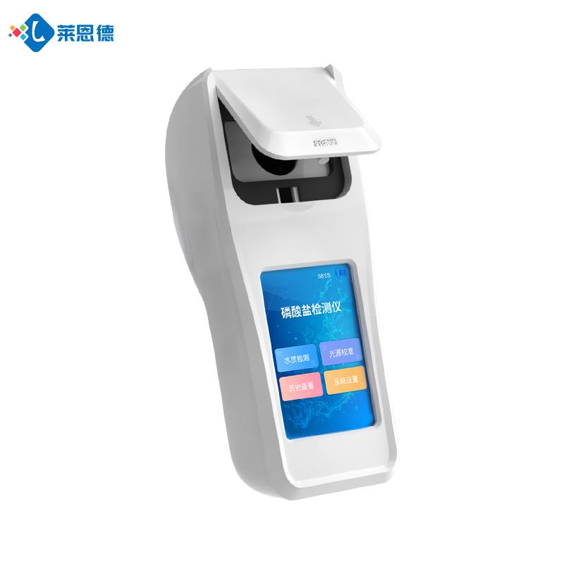 便捷式水質磷酸鹽檢測儀