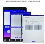 無線型裂縫測寬儀 型號:ZL108庫號：M411639