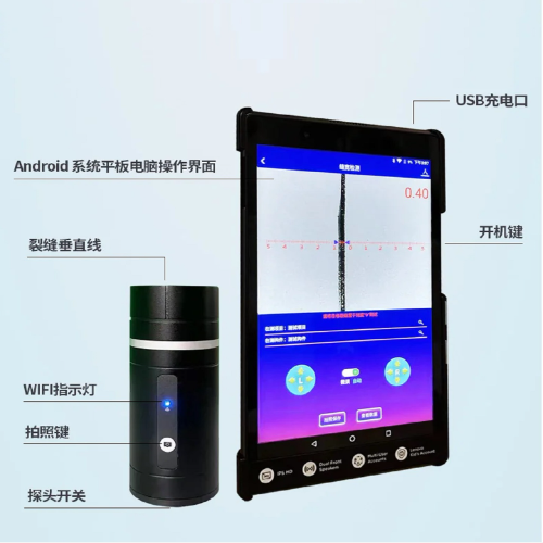 無線型裂縫測寬儀 型號:ZL108庫號：M411639