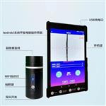 無線型裂縫測寬儀 型號:ZL108庫號：M411639